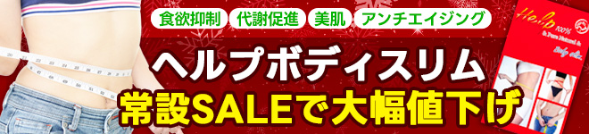 sale_banner
