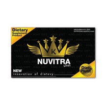 ヌービトラ(NUVITRA)の商品画像