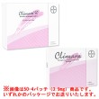 クリマラ（女性ホルモン剤）