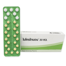 マイクロギノン(経口避妊薬)