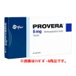プロベラ5mg（女性ホルモン剤）